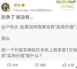 别人回复吃瓜怎么回,如何优雅回应“吃瓜”话题？